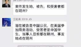 网红吃瓜爆料的微信,微信吃瓜爆料背后的真相大起底